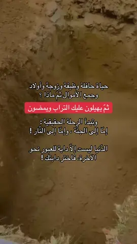 #اكسبلور #تذكرة #expression #اجر_لي_ولكم 