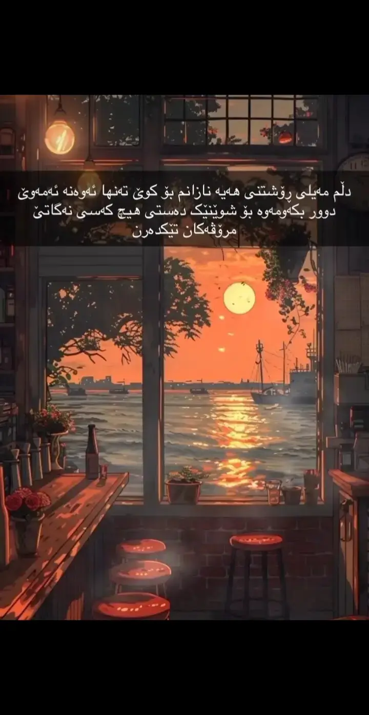 #استغفرالله #tiktok #foryoupage❤️❤️ #silemani #kurdistan🇹🇯️ 
