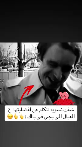 #fyppppppppppppppppppppppp #تيد_باندي #نسويه♀️ #viral #fypシ 