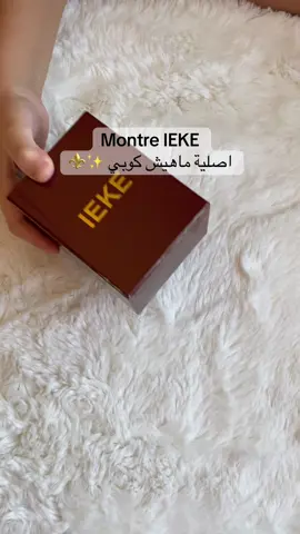 #ieke #montrefemme #dzair #algerienne 