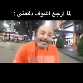 #بهجت_صابر_ميمز #بهجت_صابر #ميمز #morad_abbas 