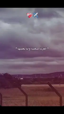 #فرنسا🇨🇵_بلجيكا🇧🇪_المانيا🇩🇪_اسبانيا🇪🇸 #الغربة #fyppppppppppppppppppppppp #تيك_توك #شعب_الصيني_ماله_حل😂😂 