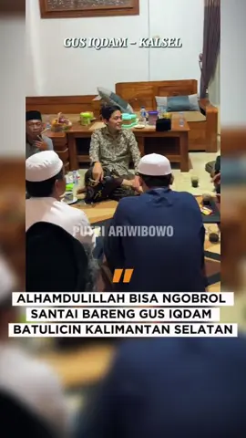 Ngopi Bareng Gus iqdam  #kalimantanselatan #gusiqdamterbaru #gusiqdam #gusiqdamkalimantan #gusiqdamhariini