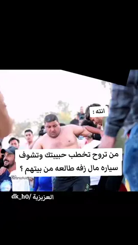 #CapCut #الشعب_الصيني_ماله_حل😂 #بمبش_السيد #ملاك_القيسي #ريكشنات 