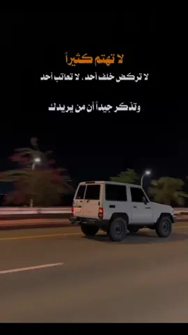 #عبارات_سكولز_🤫اكسبلوررررررررررررررررررررررررر