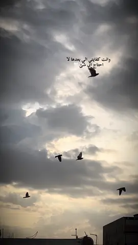 مجرد ذوووق واقتباسات #تصويري📸اكسبلوور #fyppppppppppppppppppppppp #اشعار #قصايد#ترندات_تيك_توك_جديدةاكسبلوووور 