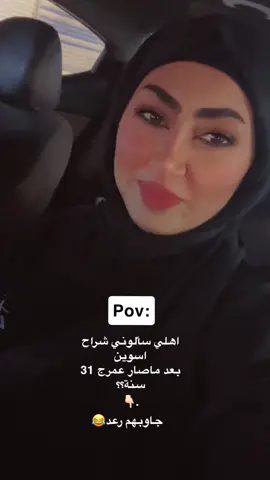 اهلي أحبكم 😂🥰
