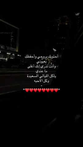 #fypシ #الشعب_الصيني_ماله_حل😂😂 #اغاني #موسيقى #حب 