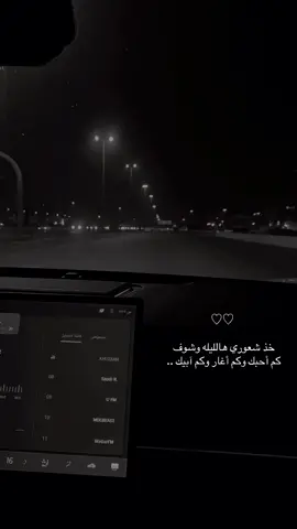 #تصاميم #اكسبلور #اقتباسات_عبارات_خواطر #مجرد________ذووووووق🎶🎵💞 