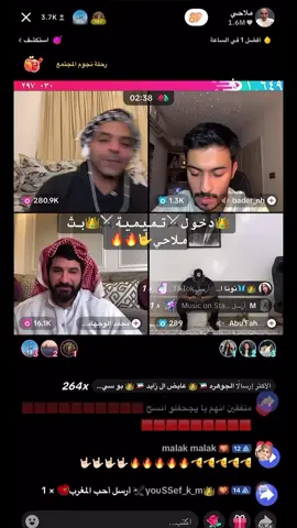 ‏👑دخول⚔️تميمية⚔️👑بث ملاحي🤟🔥🔥#ملاحي #___tamimia0007___ #byada🤍 #اكسبلورexplore #تميميه @الدوانيه 