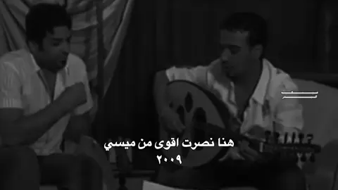 مو گالو نصرت البدر وحسام الرسام #ملك_الالحان_نصرت_البدر #نصرت_البدر #عبسكه_البدر 
