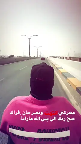 هنا المشكله💔🙁 #CapCut  #تصاميم_فيديوهات🎵🎤🎬  #عبارات #المصمم_gats 