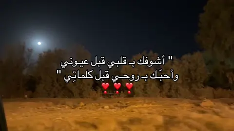 #fyp #هواجيس #viral #اكسبلورexplore_ #foryoupage 