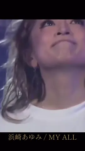 #浜崎あゆみ / MY ALL