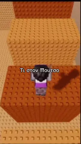 Και πολλά άλλα 🙏🏿 #robloxrants #facts #robloxfyp #greekrants #traxanas 