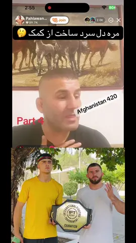 #tiktokteamunfreezmyacount😥🙏 #هزاره_ازبک_تاجک_پشتون_ترکمن_🇦🇫 #afghanistan🇦🇫 #جمهوریت_زندۀ_آباد🇦🇫🦁 #tiktoknews 