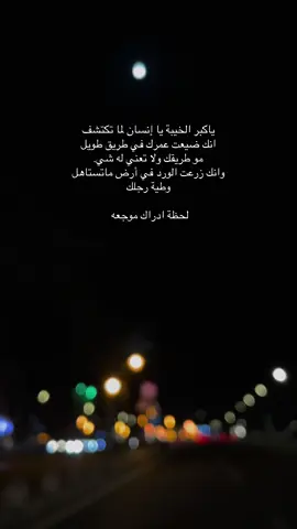 #explore #💔💔💔 #foryou #😔💔🥀 #povs 