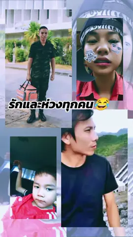 #พ่อจะอยู่ข้างๆตลอดไป  #Chainarong