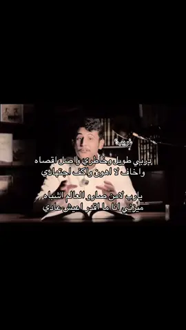 @زياد الحربي #زياد_الحربي #اكسبلورexplore #شعور #قصيد #مشاعر 