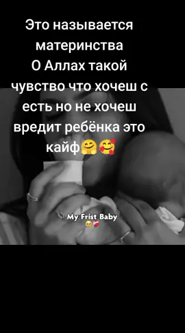 вот это чудо Аллаха Альхамдулилля