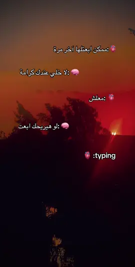 #😔 #trendyyy #pablo #fyppp #الريتش_في_زمه_الله💔😣 