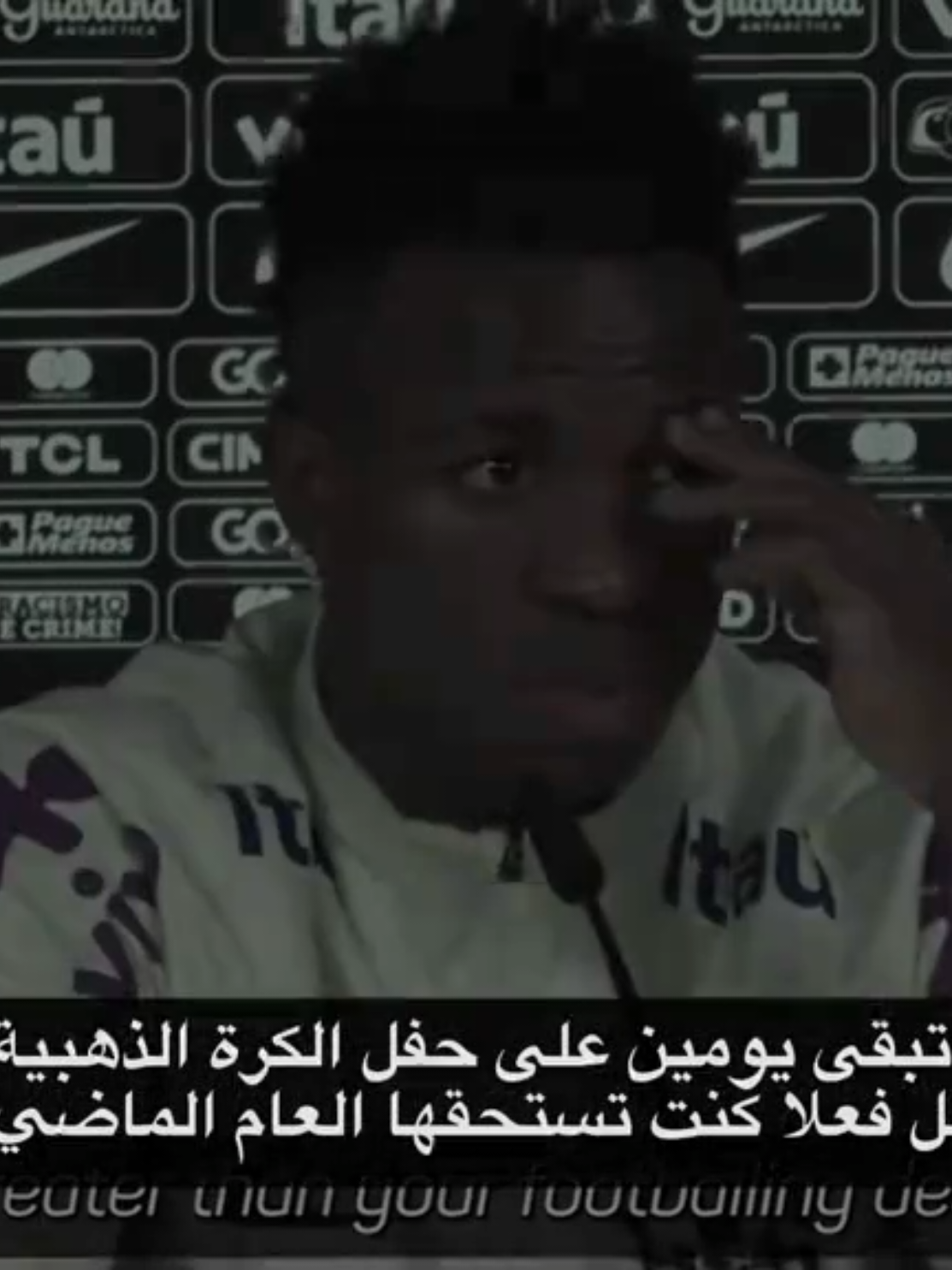 سرقه القرن 💔. #viral #foryou #fyp #فينيسيوس #الكرة_الذهبية 