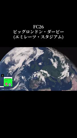 FC26 アーセナル vs チェルシー (ビッグロンドン・ダービー)のイントロをお届けします！ 他にも観たい対戦カード等あればコメントお願いします！ #FC26 #arsenal #chelsea #football #fyp 