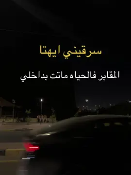 #عبارتكم_فخمة🖤💉🥀 #ستوريات_متنوعه 