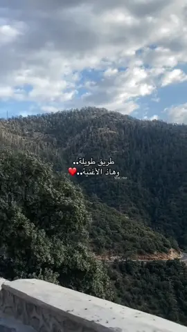 ..❤️ #explore #trend #باتنة #algeria #ترند 