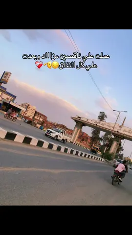 ناقصين والله 😒👌🏼 #ayyyyyyyyyyyyyyyyyyyyyyyyyyyyyyyyyyy #foryoupage #الشعب_الصيني_ماله_حل😂😂 #fypシ #كفر_صقر_الشرقيه👑 