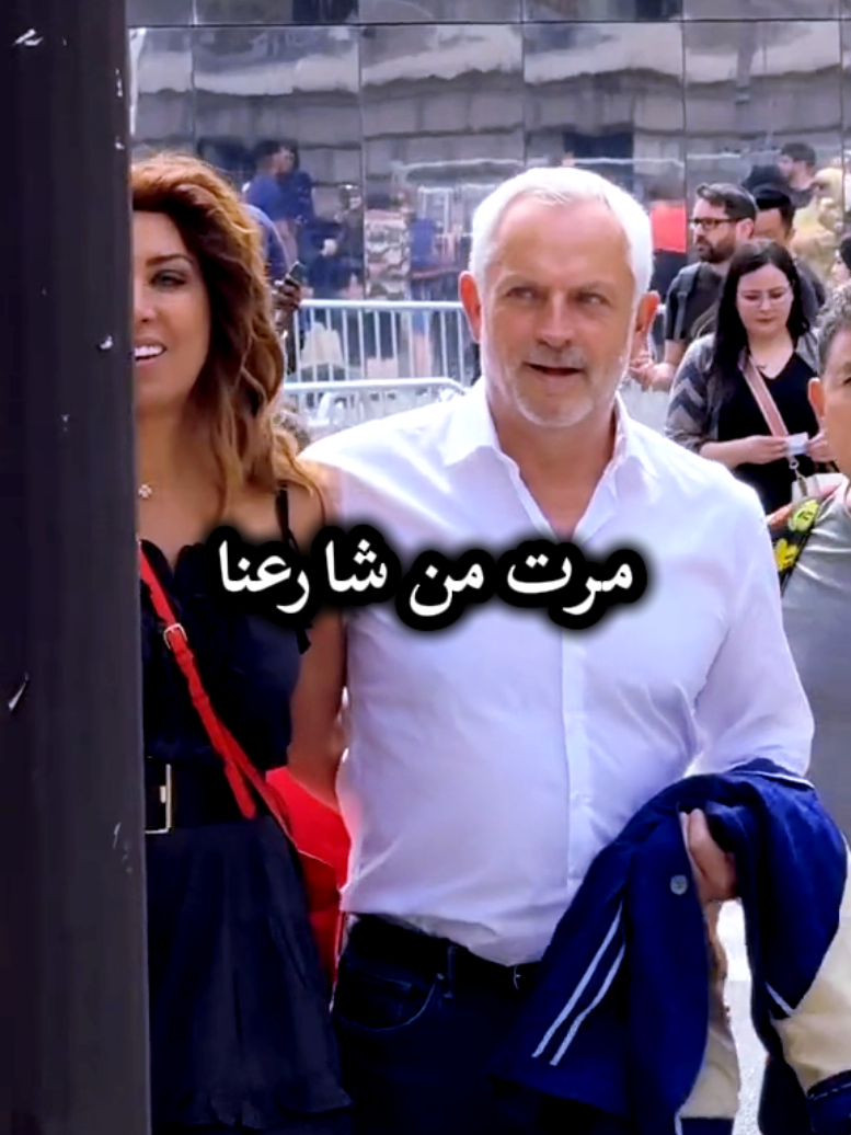 مرت من شارعنا سكتت كل القهوة عضينا أصابعنا إعجابًا بالحلوة #مصر_السعوديه_العراق_فلسطين #بغداد #العراق #كاظم_الساهر #قيصر_العراق ❤️❤️❤️
