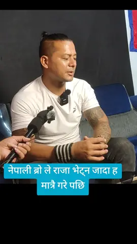 new interview nepali bro