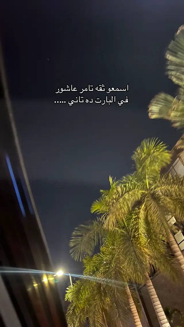 #fpy #فولو #گ #لايك__explore___ #vairal 