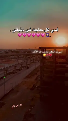 كل دنيتي 💯😘💗