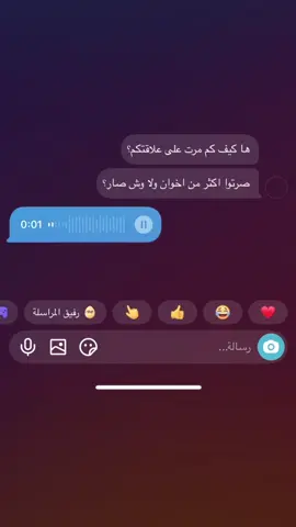 ''#انطيته_كل_شي_يريد_سلمته_روحي #عراقي_حزين #حب #اخوه #ترندات 