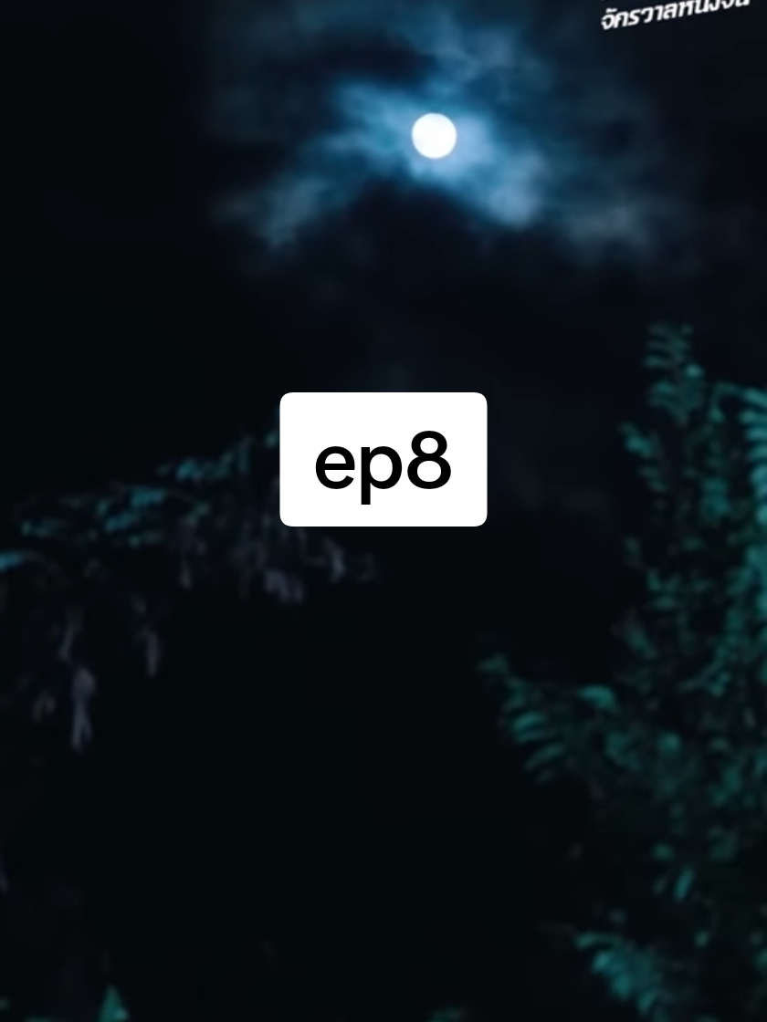 #ผู้หญิงแกล้งบ้ากับคุณชายสุดโหด #ep8 #ซีรี่ย์เกาหลี #ซีรี่ย์พากย์ไทย #ซีรี่ย์หนังจีน 