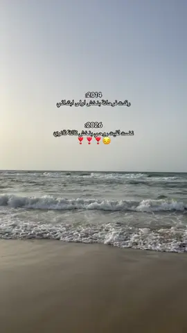😔❤️ #explore #شهادة_ثانوية #libya #fyp #senior 