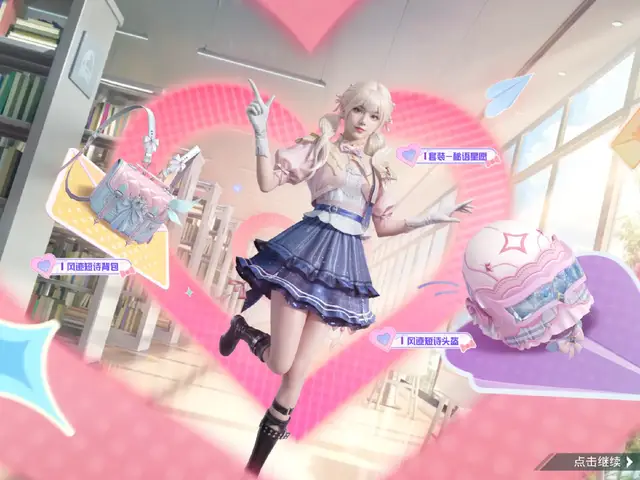 cantik banget waaa Rp kali ini😍 #gameforpeace #pubgm #pubgchina #pubgmobile #gameforpeace_lightspeed 