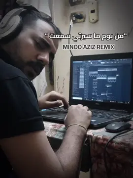من يوم ما سيرتي سمعت ❤️ #احمد_موزه_السلطان #احمد_موزة  #ريشا_كوستا_و_سماره_ناو #ريمكس #remix 