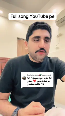 Replying to @Ashiq🇦🇪 