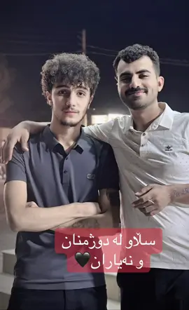 #کەرکوکەکەم #شوراو #fypシ #ماله_حل_الشعب_الصيني😂😂 #foryou 