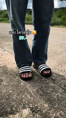 #รองเท้าแตะผู้ชาย #รองเท้าแตะแบบสวม #รองเท้าแตะ #รองเท้าแตะแฟชั่น 