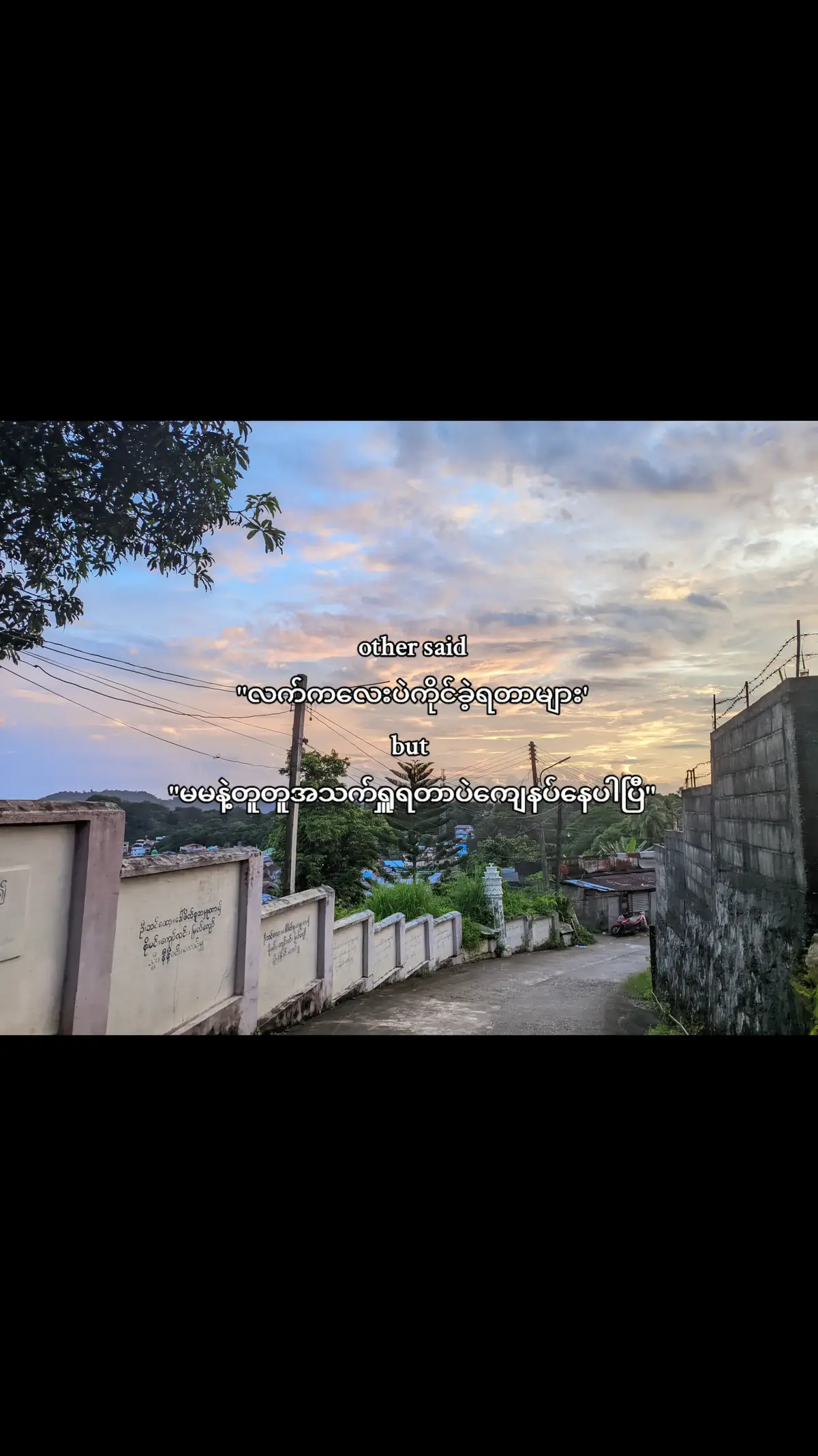 မမဝါဒီ #viral #မမဝါဒီ #moots? #