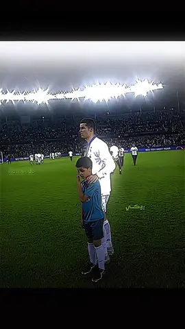 رونالدو يضهر لي ابنه حب ميسي ❤️😮‍💨 : متابعة  . . . #ميسي #رونالدو  #messi #ronaldo #fyp 