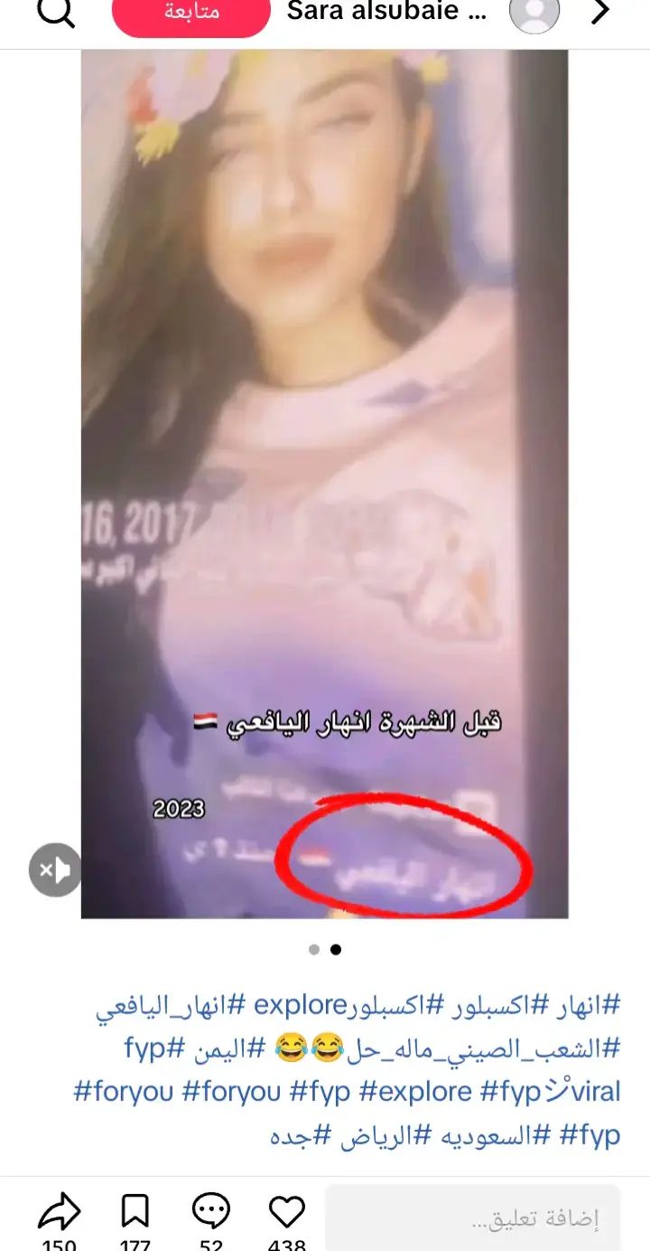 @انهار المطيري 🇸🇦 يعني إني هاا هههههههههههه #الشعب_الصيني_ماله_حل😂😂 طالعووهه اكسبلووررررررررررررررررررر ضروريييييييي #الشعب_الصيني_ماله_حل😂😂 #الشعب_الصيني_ماله_حل😂😂 لازم نطالع كل شخص على حقيقته صح ؟ @شمس الفارس 