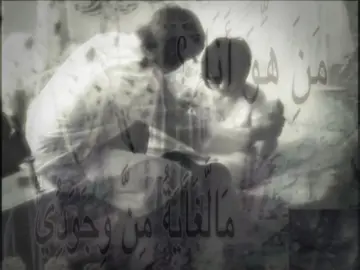 نيتشه؛ ليس على الحياة غاية معطاة، بل الغاية أن تبتكر لها معنى أن تخلق أنت سبب وجودك #الوسواس_القهري_الافكار_السلبية_علاج #تصميم_فيديوهات🎶🎤🎬 #نيتشه #fypシ゚ #غامض