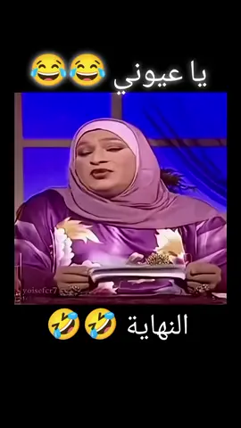 #🤣🤣🤣 #pov #fyppppppppppppppppppppppp #الشعب_الصيني_ماله_حل😂😂 #😂 
