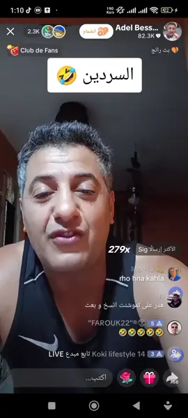 #adelmixic #عادلبسديق #LIVEIncentiveProgram #LIVEStory #PaidPartnership 