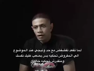 #🖤🥀  #تصميم #تصميم_فيديوهات  #استوريات_انستا_واتساب  #fyppppppppppppppppppppppp 