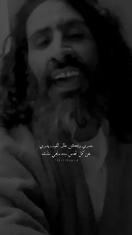 عقيد الجبل سلمى  